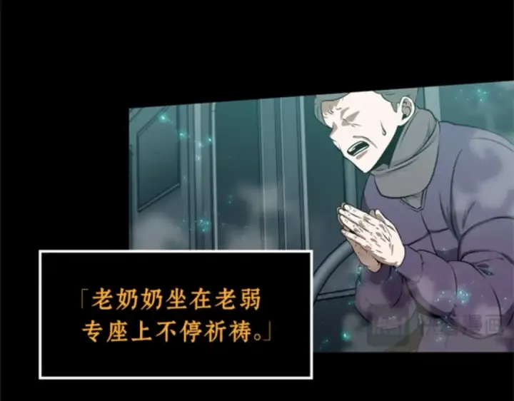 《全知读者视角》003 付费服务开始（2）图27
