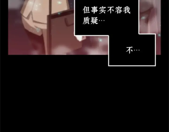 《全知读者视角》003 付费服务开始（2）图31