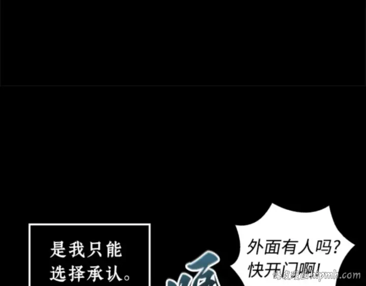 《全知读者视角》003 付费服务开始（2）图32