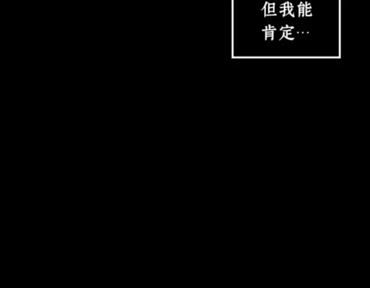 《全知读者视角》003 付费服务开始（2）图34