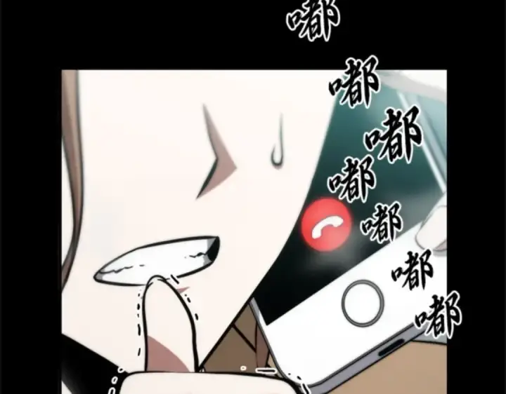 《全知读者视角》003 付费服务开始（2）图4