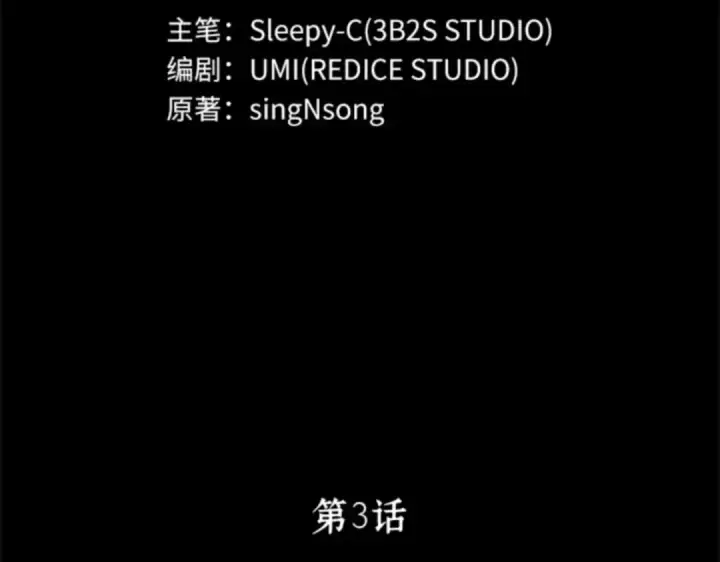 《全知读者视角》003 付费服务开始（2）图44