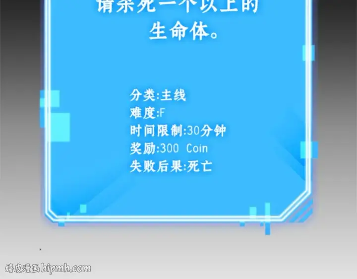 《全知读者视角》003 付费服务开始（2）图48