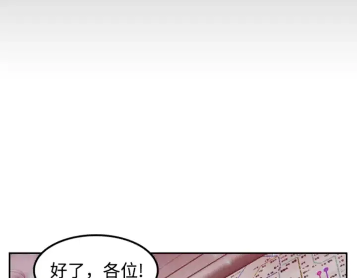《全知读者视角》003 付费服务开始（2）图49
