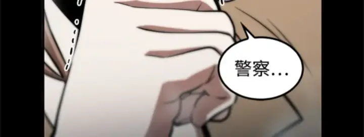 《全知读者视角》003 付费服务开始（2）图5