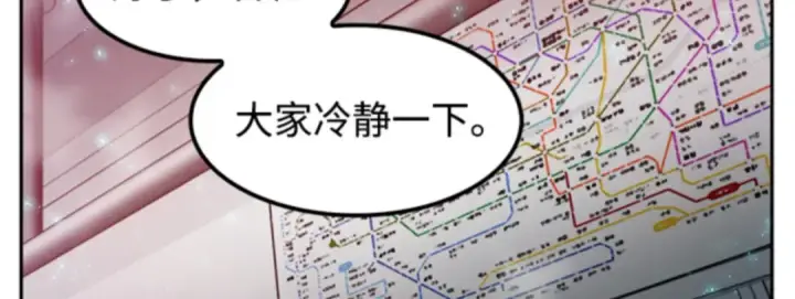 《全知读者视角》003 付费服务开始（2）图50