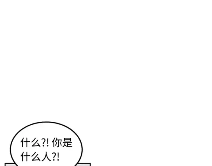 《全知读者视角》003 付费服务开始（2）图58
