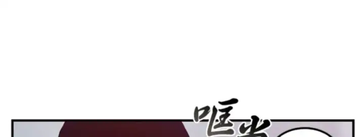 《全知读者视角》003 付费服务开始（2）图65