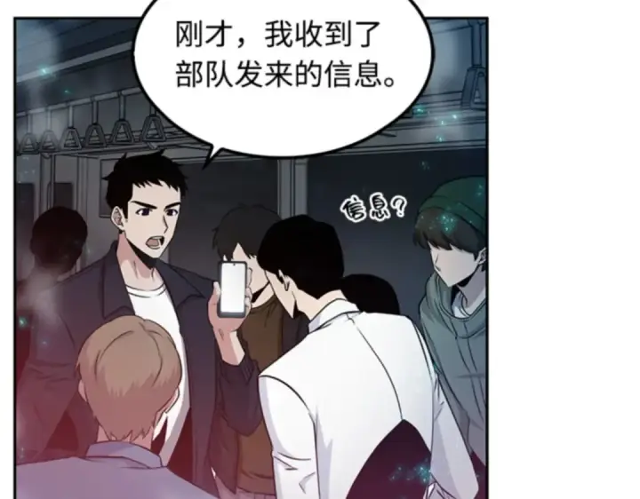 《全知读者视角》003 付费服务开始（2）图68