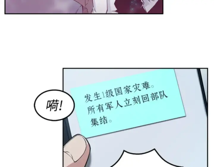 《全知读者视角》003 付费服务开始（2）图69