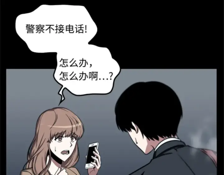 《全知读者视角》003 付费服务开始（2）图7