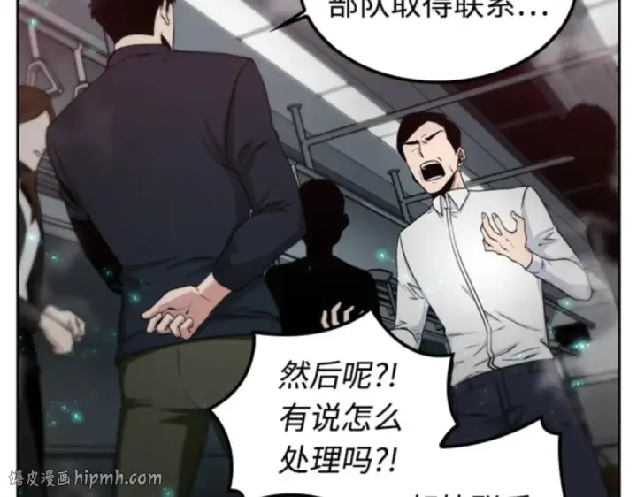 《全知读者视角》003 付费服务开始（2）图72
