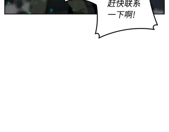 《全知读者视角》003 付费服务开始（2）图73