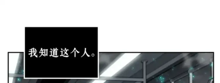 《全知读者视角》003 付费服务开始（2）图80