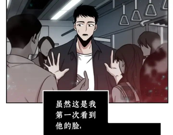 《全知读者视角》003 付费服务开始（2）图81