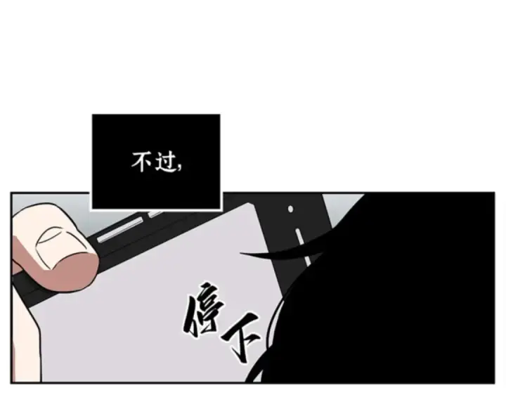 《全知读者视角》003 付费服务开始（2）图89