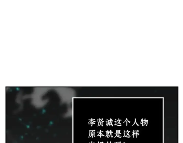 《全知读者视角》003 付费服务开始（2）图91