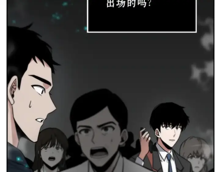 《全知读者视角》003 付费服务开始（2）图92