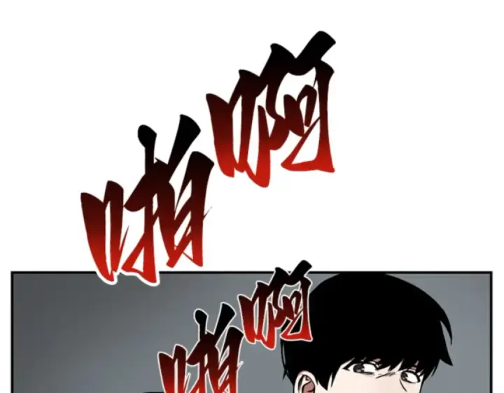 《全知读者视角》004 付费服务开始（3）图101