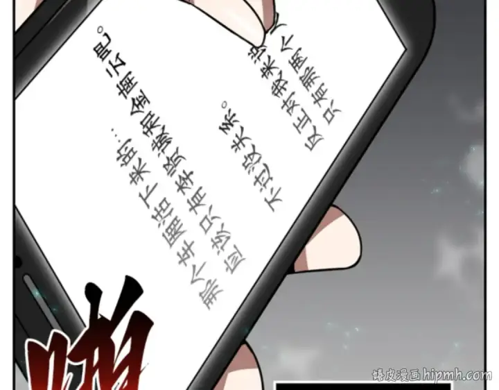 《全知读者视角》004 付费服务开始（3）图104