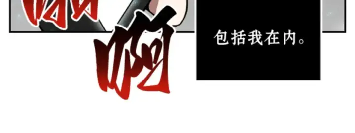 《全知读者视角》004 付费服务开始（3）图105
