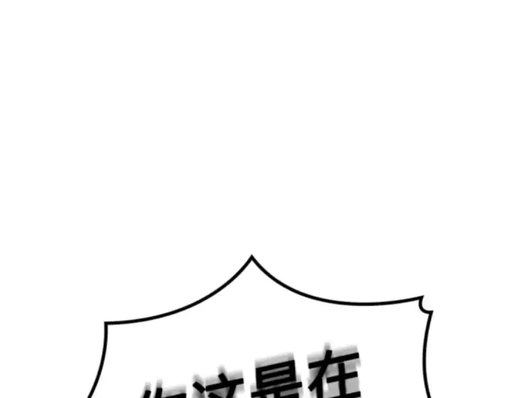 《全知读者视角》004 付费服务开始（3）图106