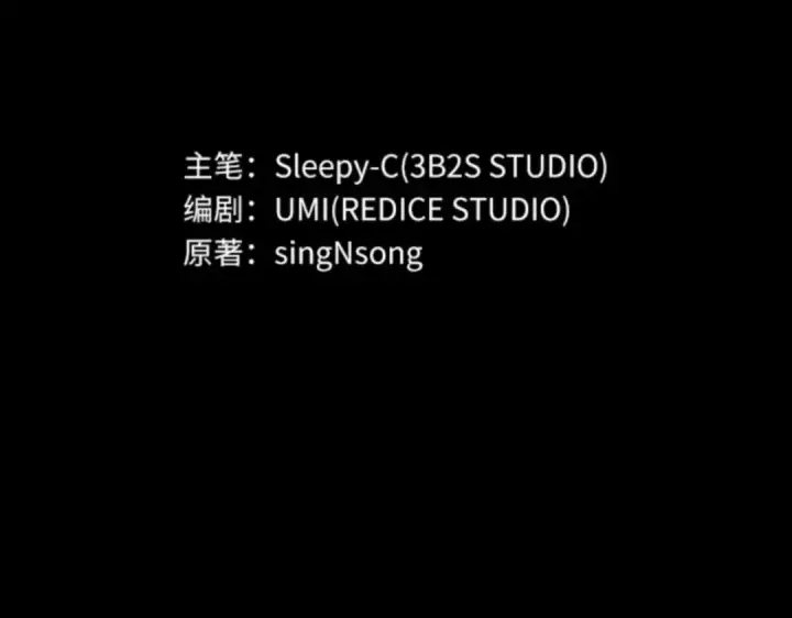 《全知读者视角》004 付费服务开始（3）图11