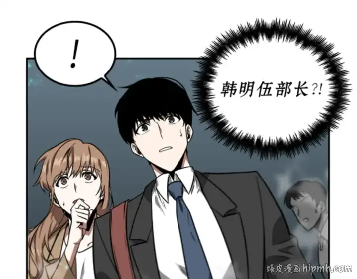 《全知读者视角》004 付费服务开始（3）图112