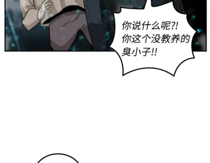 《全知读者视角》004 付费服务开始（3）图117