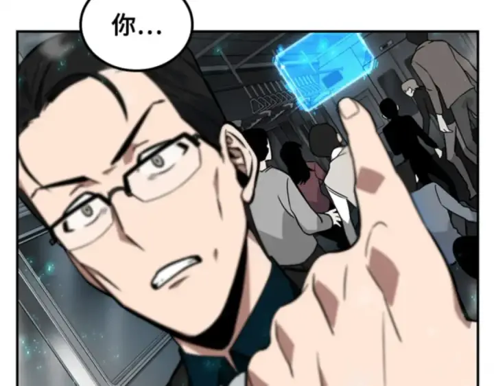 《全知读者视角》004 付费服务开始（3）图118