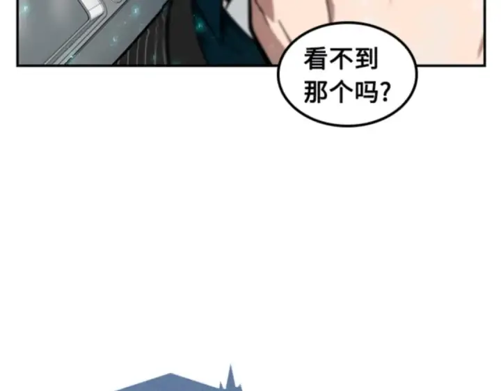 《全知读者视角》004 付费服务开始（3）图119