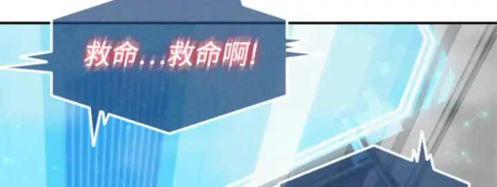 《全知读者视角》004 付费服务开始（3）图120