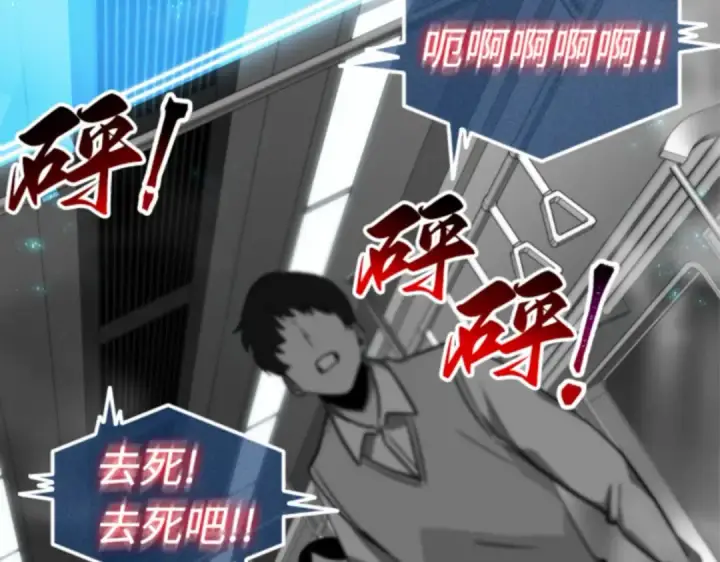 《全知读者视角》004 付费服务开始（3）图121