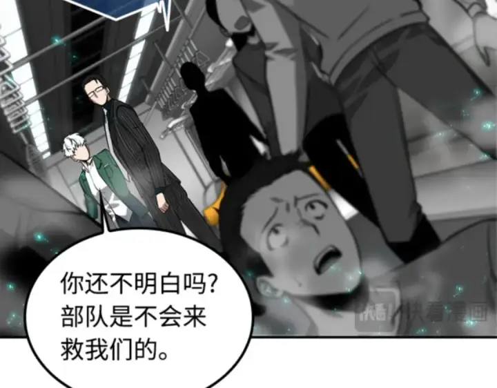 《全知读者视角》004 付费服务开始（3）图122