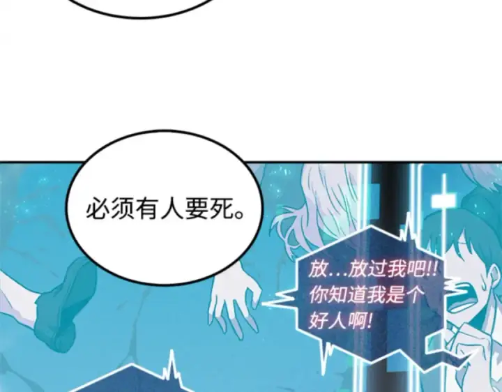 《全知读者视角》004 付费服务开始（3）图123