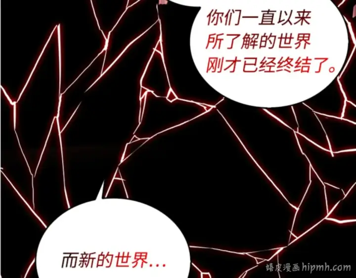 《全知读者视角》004 付费服务开始（3）图136