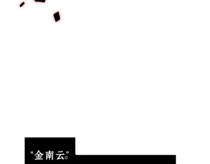 《全知读者视角》004 付费服务开始（3）图141