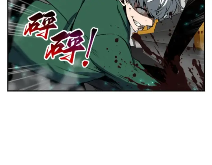 《全知读者视角》004 付费服务开始（3）图143