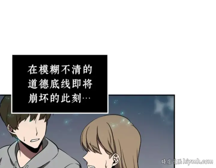 《全知读者视角》004 付费服务开始（3）图144