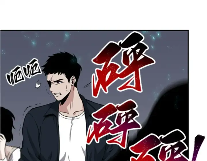 《全知读者视角》004 付费服务开始（3）图149