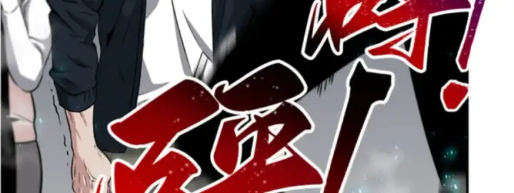 《全知读者视角》004 付费服务开始（3）图150