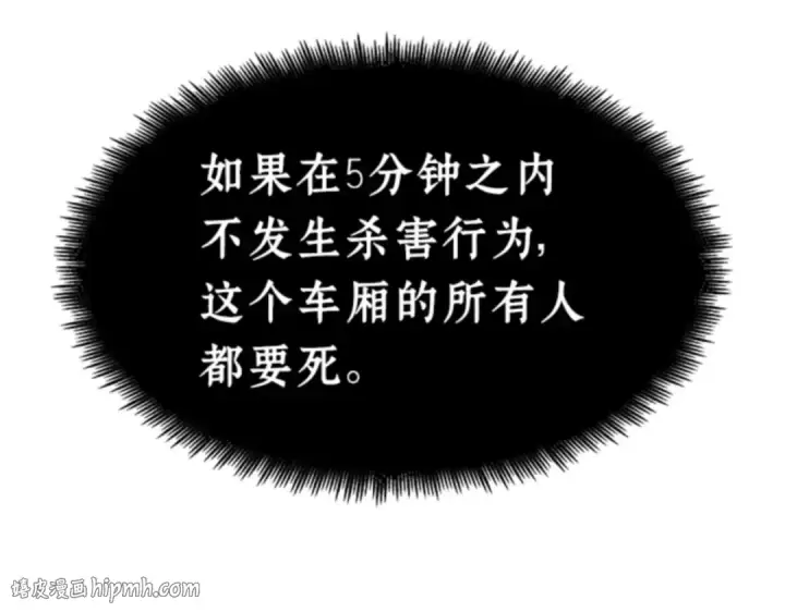 《全知读者视角》004 付费服务开始（3）图152