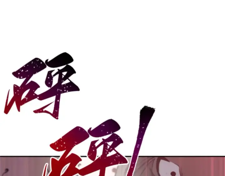 《全知读者视角》004 付费服务开始（3）图153