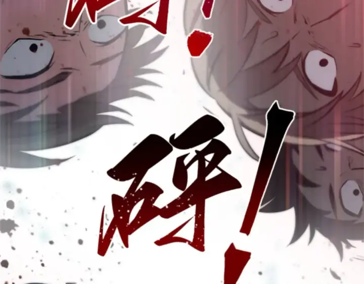 《全知读者视角》004 付费服务开始（3）图154