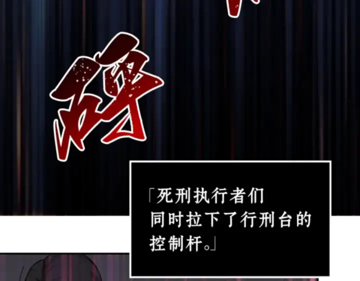 《全知读者视角》004 付费服务开始（3）图158
