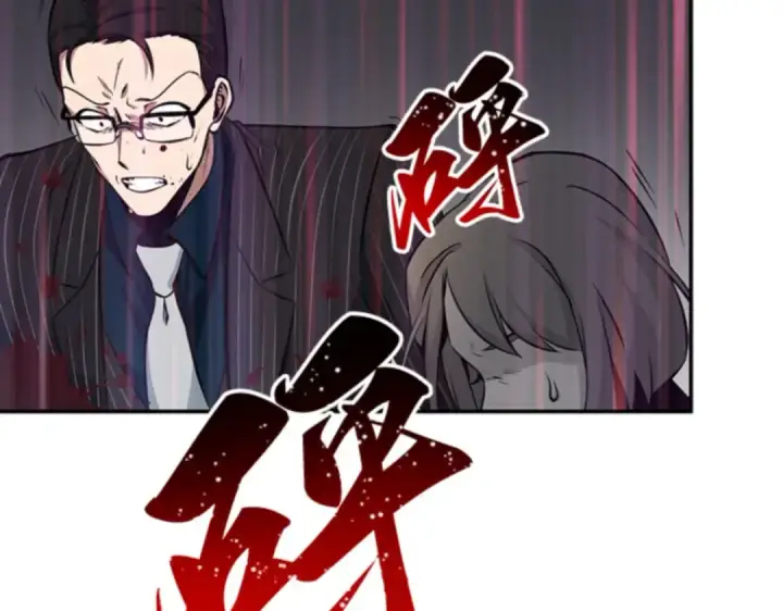 《全知读者视角》004 付费服务开始（3）图159