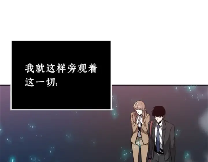 《全知读者视角》004 付费服务开始（3）图166