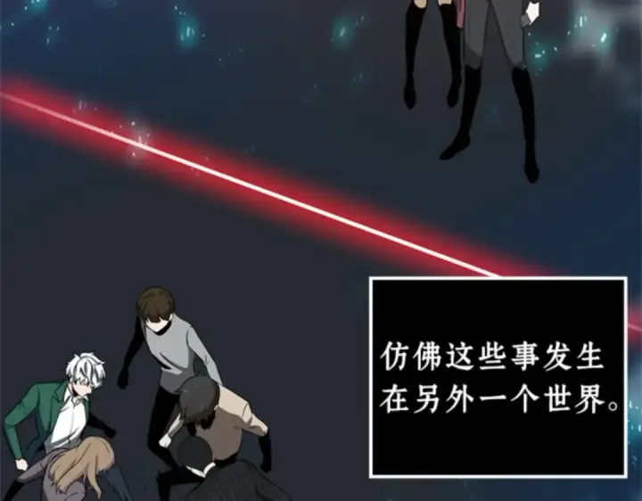 《全知读者视角》004 付费服务开始（3）图167