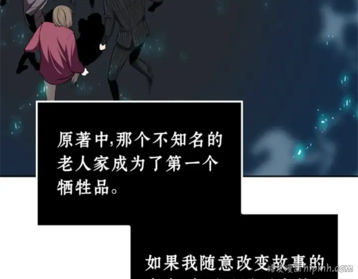 《全知读者视角》004 付费服务开始（3）图168