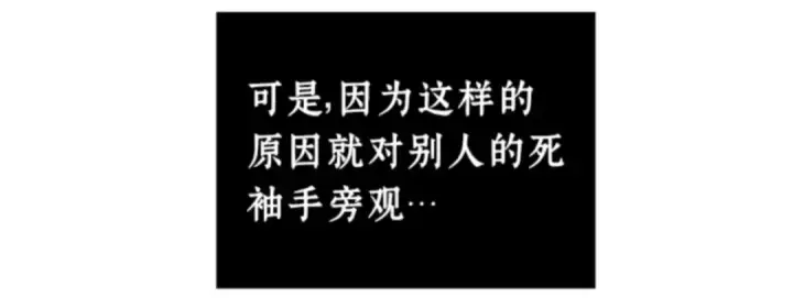 《全知读者视角》004 付费服务开始（3）图170